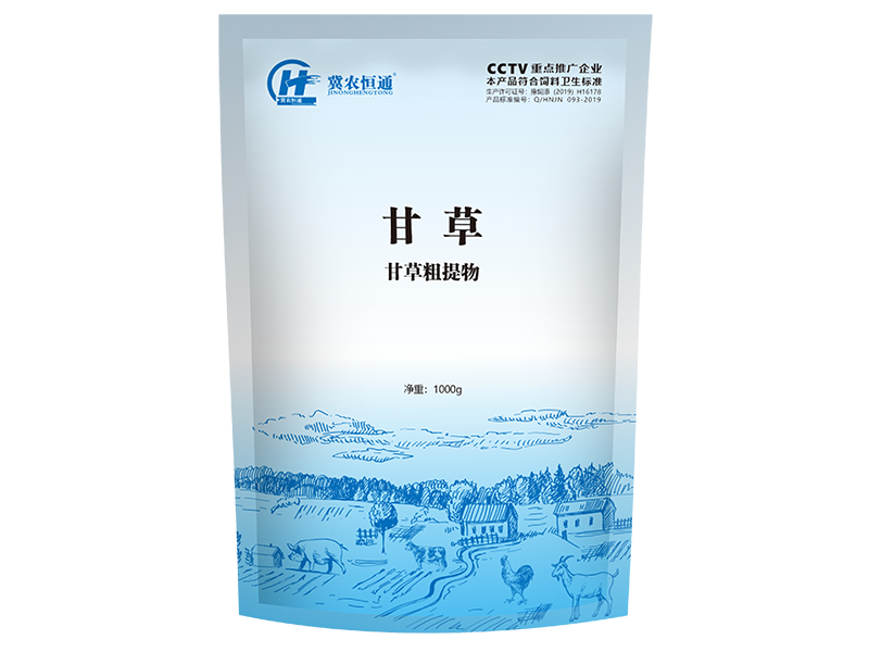 1615341648417063045.png 甘草.png
