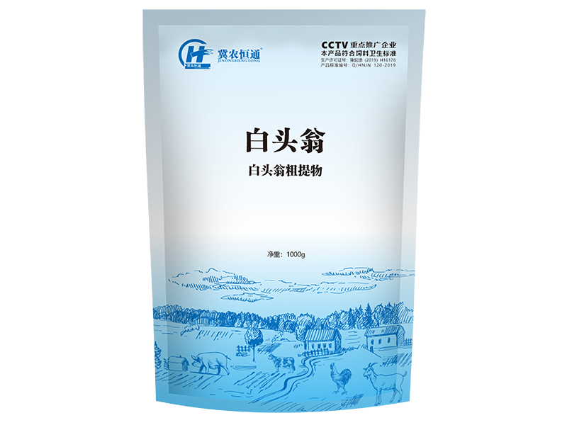 1615341715834027291.png 白头翁.png